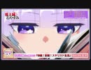 魔王城でおやすみ OP  [重低音強化・バスブースト]