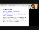 (２)【講演】同人誌の無許諾ネット配信事件知財高裁判決について