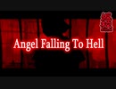 【返校ドラマ】宣伝用MV『Angel Falling to Hell』【日本語字幕】