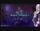 vis 歌ってみた / 如月 夕夜