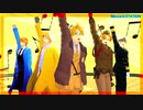 【APヘタリアMMD】Carry_Me_Off【全部メリカ】