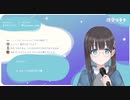 鳥（鷹）の威を借りるツキナ