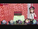 【メアリスケルターFinale】Voiceroid独り言放送 part.160