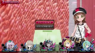 【メアリスケルターFinale】Voiceroid独り言放送 part.160