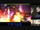 【MHXX】炭鉱ブラキギルド操虫棍0針