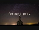 【シスター・クレア非公式イメージソング】fortune pray（オルゴール風アレンジ）