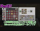 【Minecraft】0から村を発展させる Part57【生放送アーカイブ】