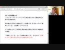 (３)【講演】同人誌の無許諾ネット配信事件知財高裁判決について