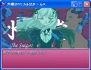 灼眼のリリカルぽか～んＸ６【RPGツクール2000】