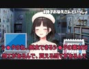 ショ●を買う鈴鹿詩子