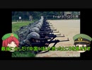中国軍の迷彩服と自衛隊の迷彩服を比較してみた