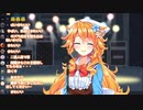 御伽原江良が歌う 「もうそうえくすぷれす」