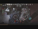 調整版凶暴化ガスクリーチャーアネット  (バイオハザードレジスタンスプレイ動画152)