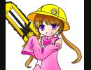 【やわらか支援】スカッドでもチェーンソーを振り回す月読アイ【BBPS4】