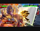 【三国志大戦】袁家は漢軍の犠牲になったのだ その8