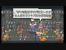 スーパーペーパーマリオ　part1