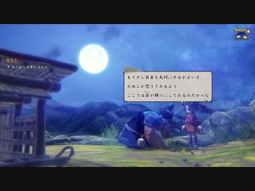 [ゆっくり実況]ざっくり進む天穂のサクナヒメ　その14