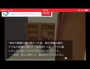 【真実を探れ】ORIFICE～オリフィス～ スマホホラーゲーム実況part6