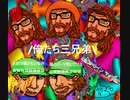 【実況】俺が、、世界一のＨＩＴＭＡＮなんだよ！！