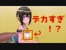 【グルミク】グルミクのアニメがツッコミどころ多い件についてｗｗｗ