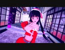 【MMD艦これ】セクシー過ぎるサンタ祥鳳でGimme×Gimme