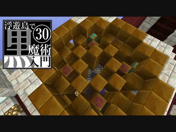 人気の Enderio 動画 31本 ニコニコ動画