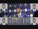 「毎日投稿」プロ出荷型クラブを作ろう！！　winning eleven 2018 no.48
