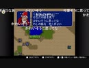 aisssyさんの ファイアーエムブレム 紋章の謎【実況プレイ】その46