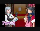現実世界で訴えられそうになった女の逆転検事　part38