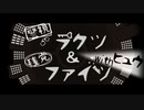 【ポケスペ歌ってみた】警視ラクツ＆残党ファイツwithヒュウ【雨宮煉】