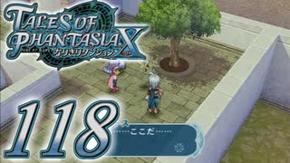 【実況】続いて、なりきりダンジョンXをプレイしますpart118