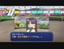 【VOICEROID実況】弦巻、野球やるってよPart21【eBASEBALLパワフルプロ野球2020】