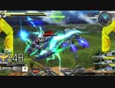 EXVSMBON　ランクマ固定  後衛しかできないマンPart12　バエル視点