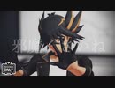 【遊戯王MMD】遊星でKING