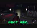 デッドバイランク上げ12→11