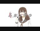 ふぁっきゅ／すてらりうむ