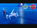【ポケモン剣盾】究極トレーナーへの道Act327【ラティオス】