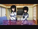 童帝のエロゲ実況【鬼うた.】part23
