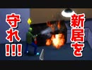 【シムズ4】料理は火力を体現してしまう男【実況#2】