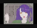 【初音ミク】絡繰少女ノ一人唄 【揺れないP】