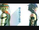 【MMDメギド72】絶え間なく藍色【ソロモン/バラム】