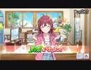 アイドルとの約束 放課後クライマックスガールズまとめ