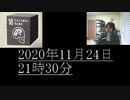 王様は緑のタヌキ！なんじゃそりゃ