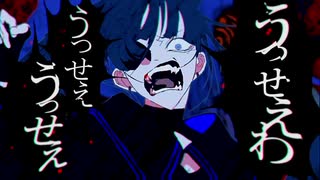 人気の 黒うさぎ 歌い手 動画 45本 ニコニコ動画