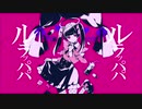 【歌ってみた】ダーリンダンス covered by 結城灯李