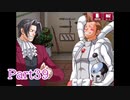 現実世界で訴えられそうになった女の逆転検事　part39