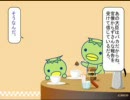 困っているのは大臣だけ