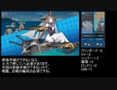 戦艦少女R 広大なる戦場 Ex-4-3