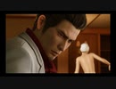 #11【実況プレイ】狭山薫の女なので龍が如く極2をやる。