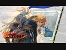 朱治1枚と成長する三国志大戦 第69戦「騎馬民族が連弩を持ってやってきた」